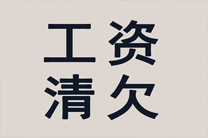 友人未还5000元债务，可否通过诉讼解决？